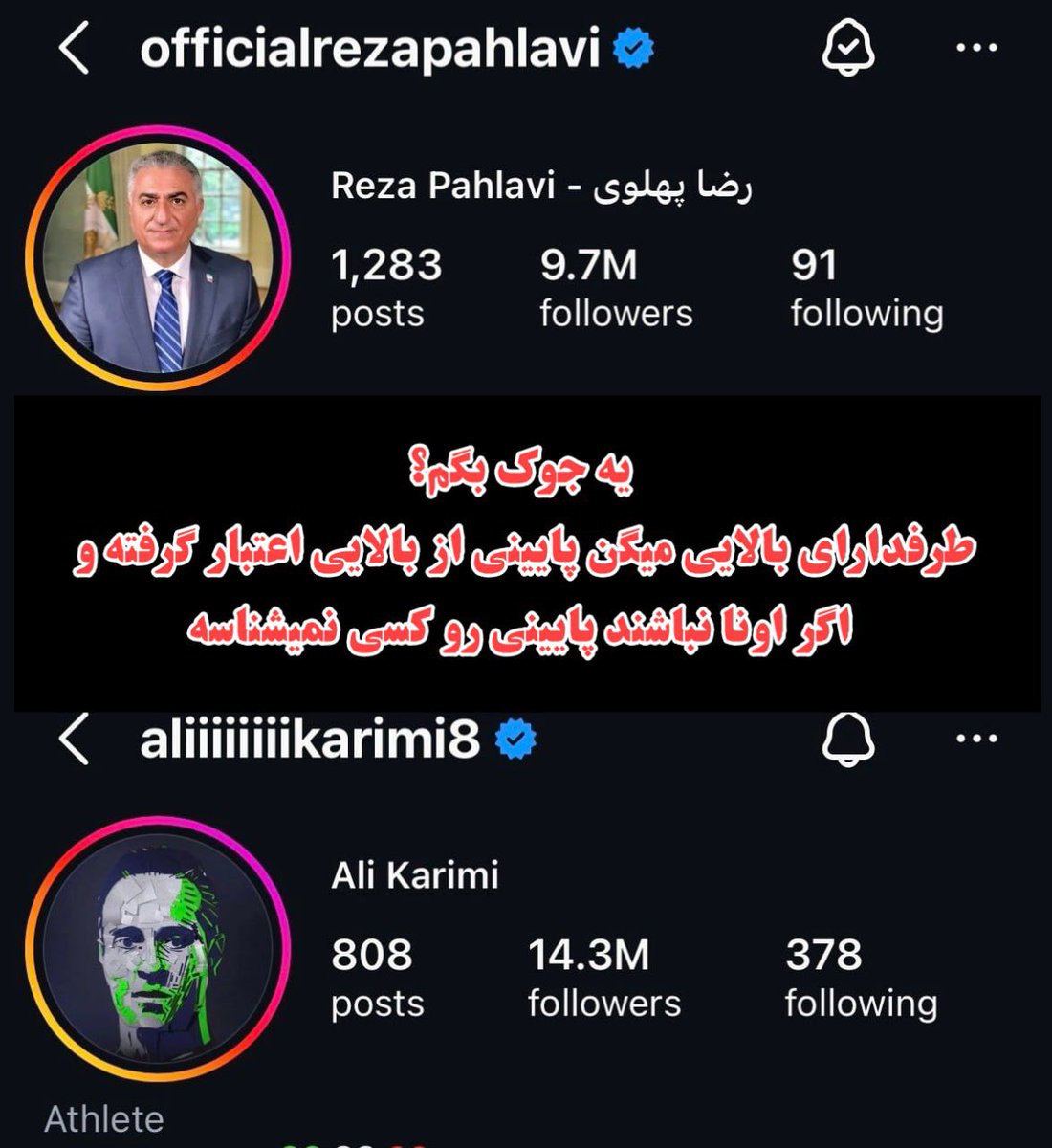 Ramin Vakilipour رامين وكيلي پور tweet media