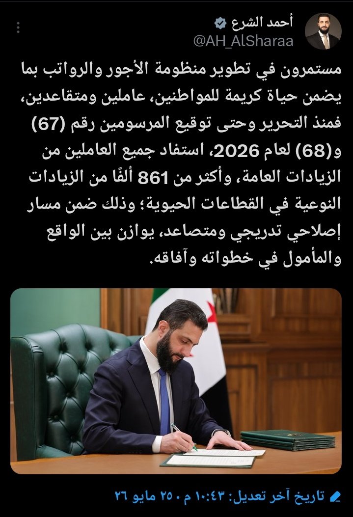 iBRAHiM KHLiLO tweet media