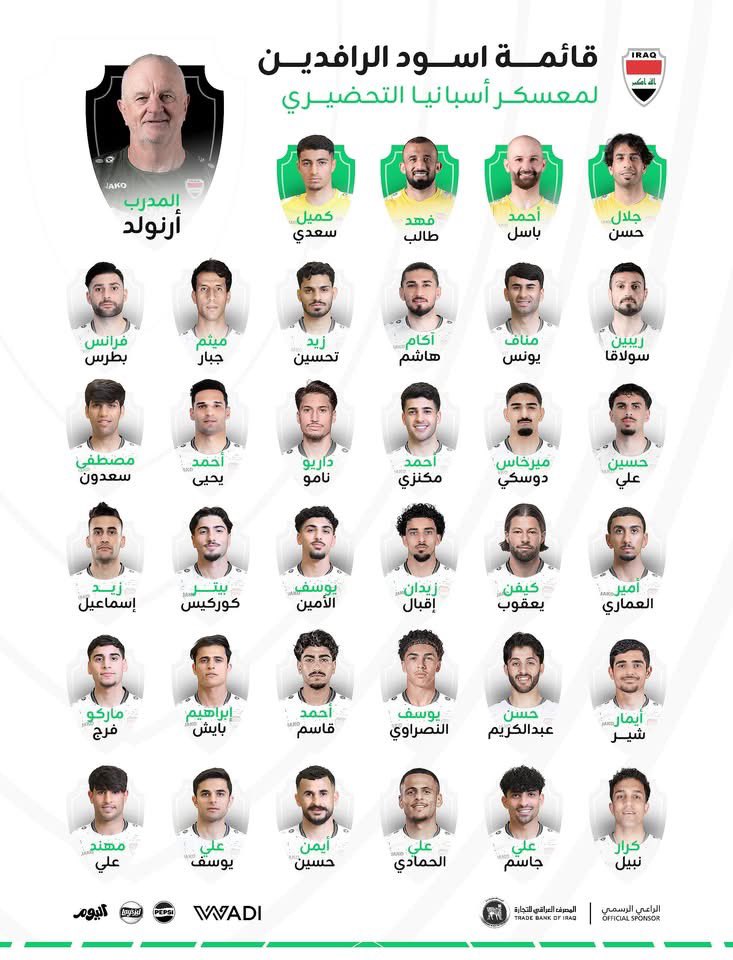 عراق إكسترا tweet media