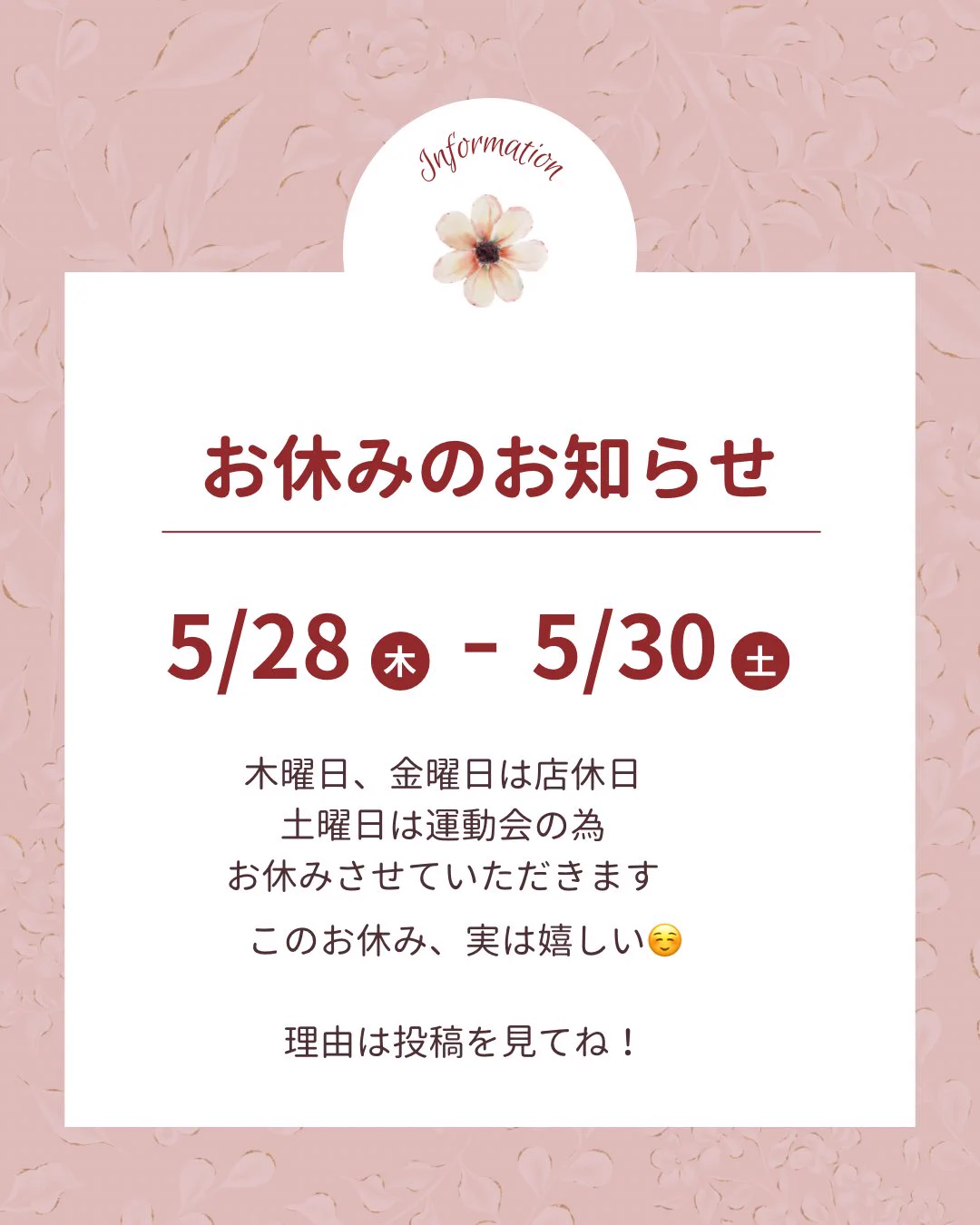 頼藤商店 鮎屋三代 on X: 
