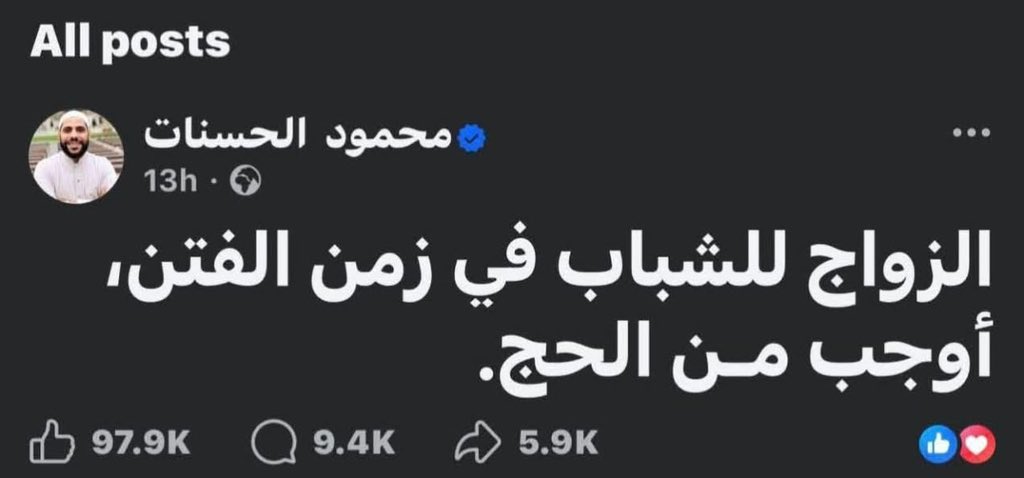 Qusay BaD tweet media