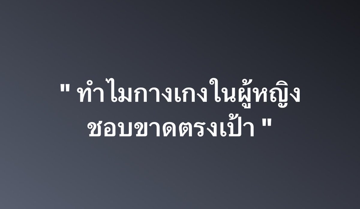 เอเวอร์เรส tweet media