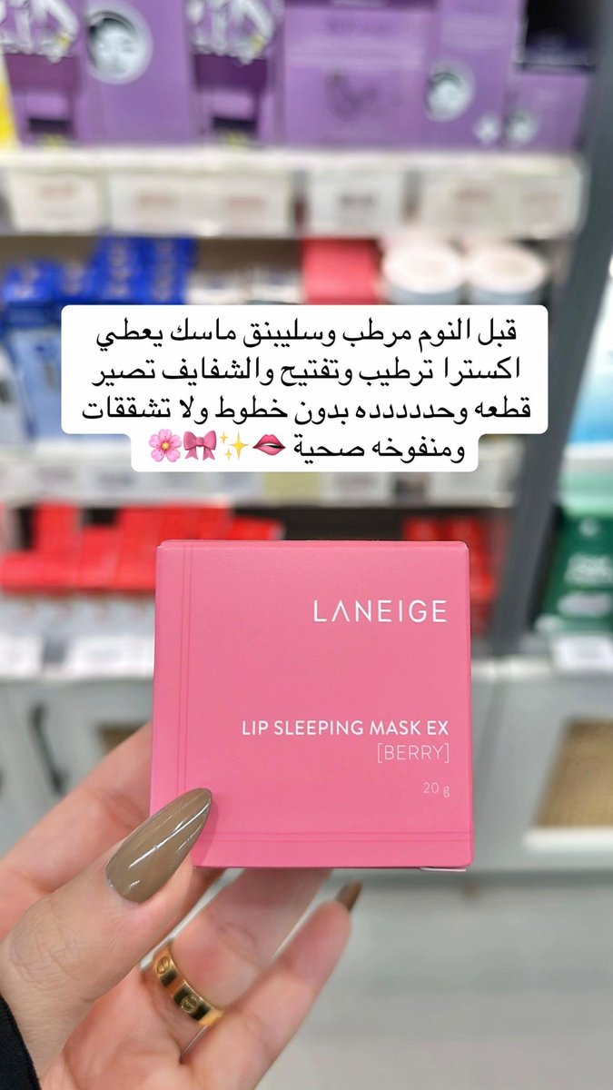 سيدرا | كود خصم ستايلي H99 tweet media