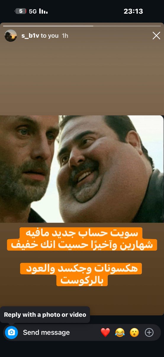 جكسد الحقيقي والله ما اكذب tweet media
