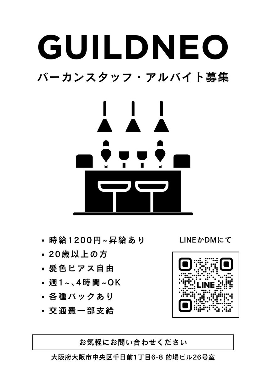 Guild Neo ギルドネオ tweet media