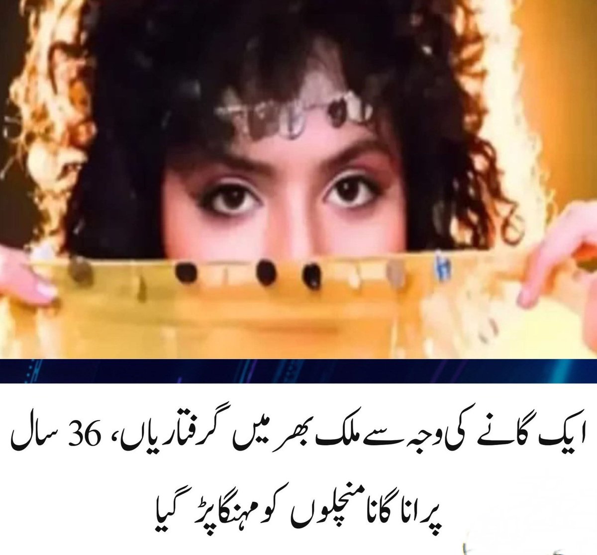 s0nhri sn0w(ڈاکٹر سوہنی) tweet media