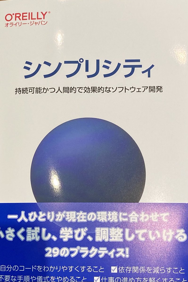 hiranabe's tweet photo. まだこっちの世界観が好きなのは、自分の郷愁なのだろうか。 thank you ! ❤️@snoozer05 @pragdave https://t.co/lZCawBumYG