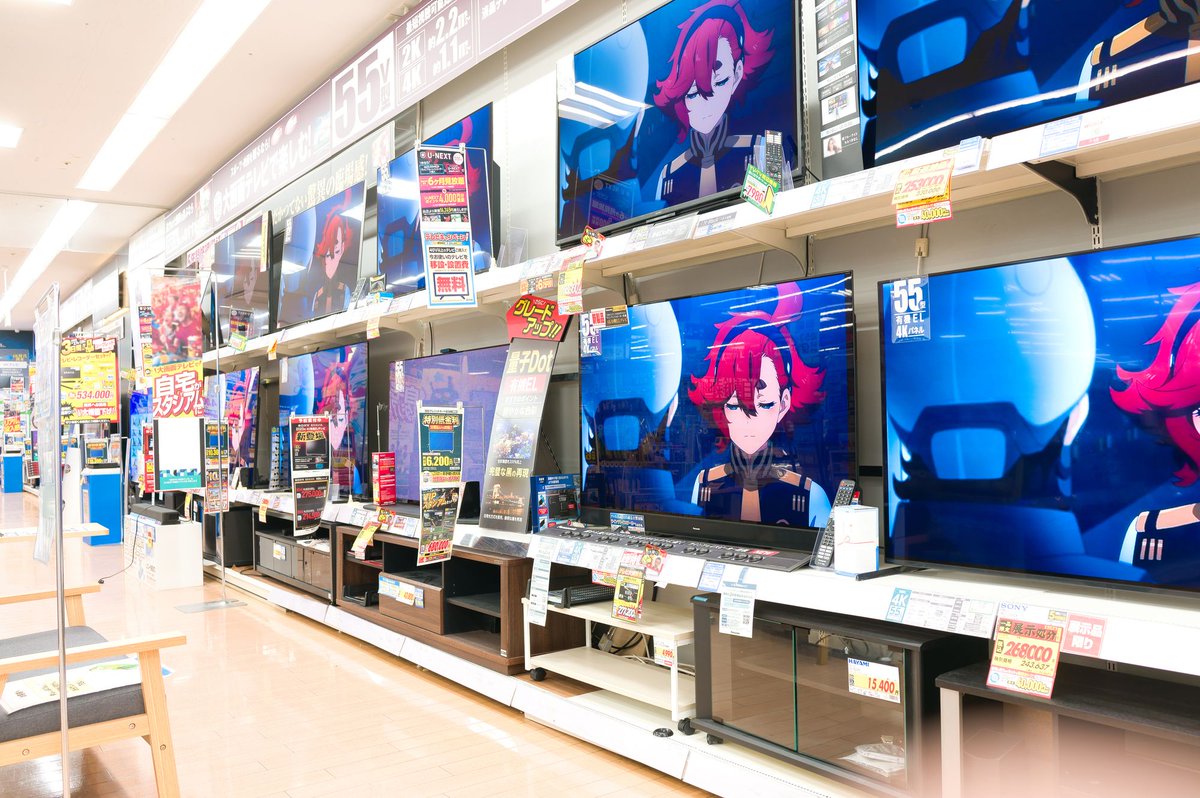 Unseen Japan tweet media