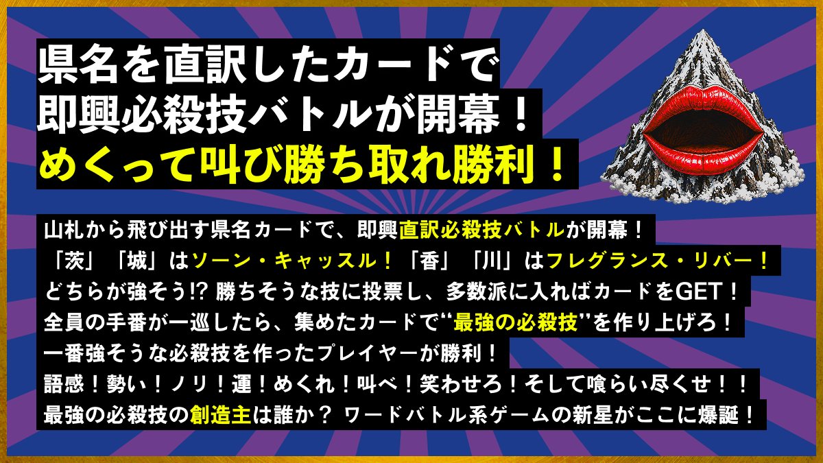 whimore97's tweet photo. センタコート新作「マウマウ」
下記👇サイトにて委託販売しております！
是非手に取ってくれたら嬉しいです♪

BOOTH
https://t.co/eD9FYpwNGa

メロンブックス
https://t.co/WM6DVVqAmj

#ゲームマーケット2026春 https://t.co/VWQYp5pBma
