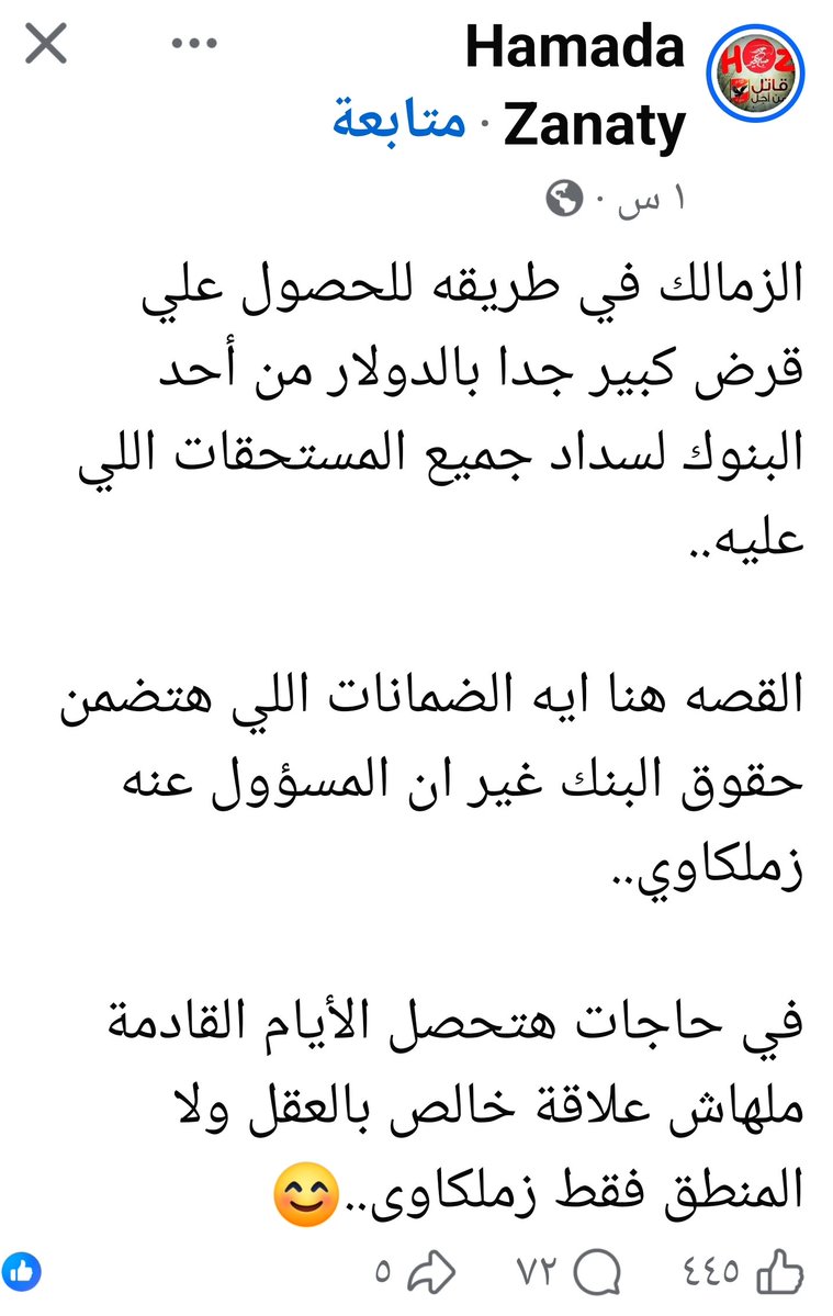 🇪🇬ahmed magdy tweet media