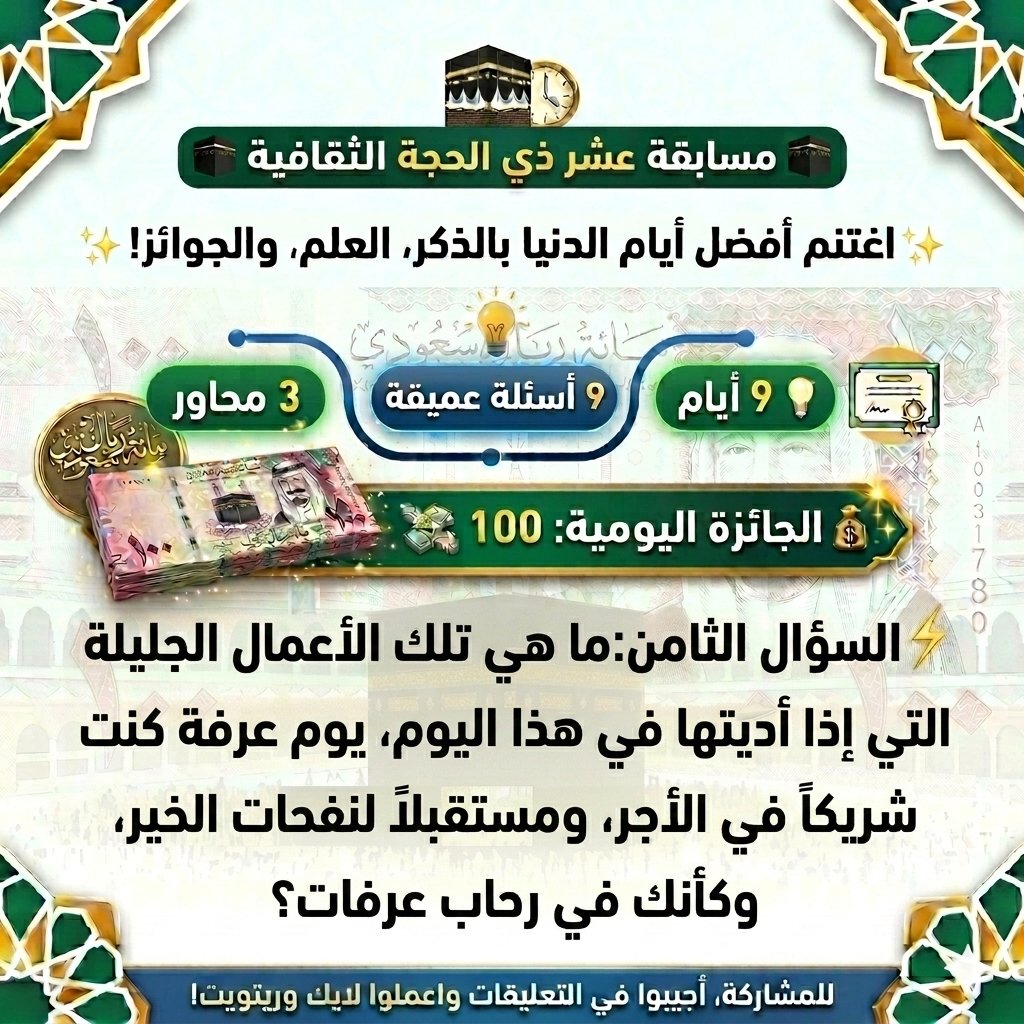 عبدالملك الأصبحي🇾🇪 tweet media