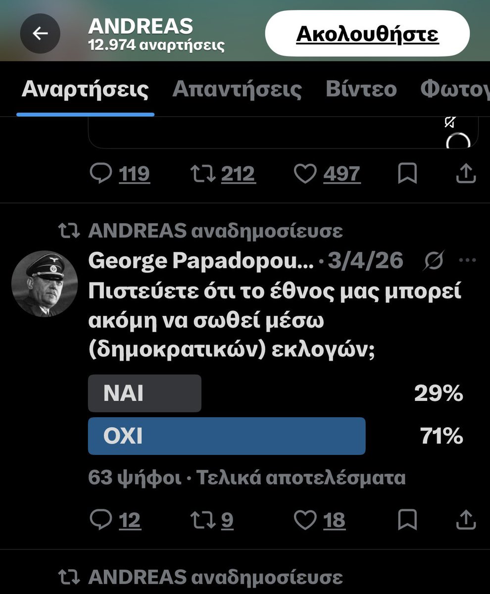 ΤΑΖ tweet media