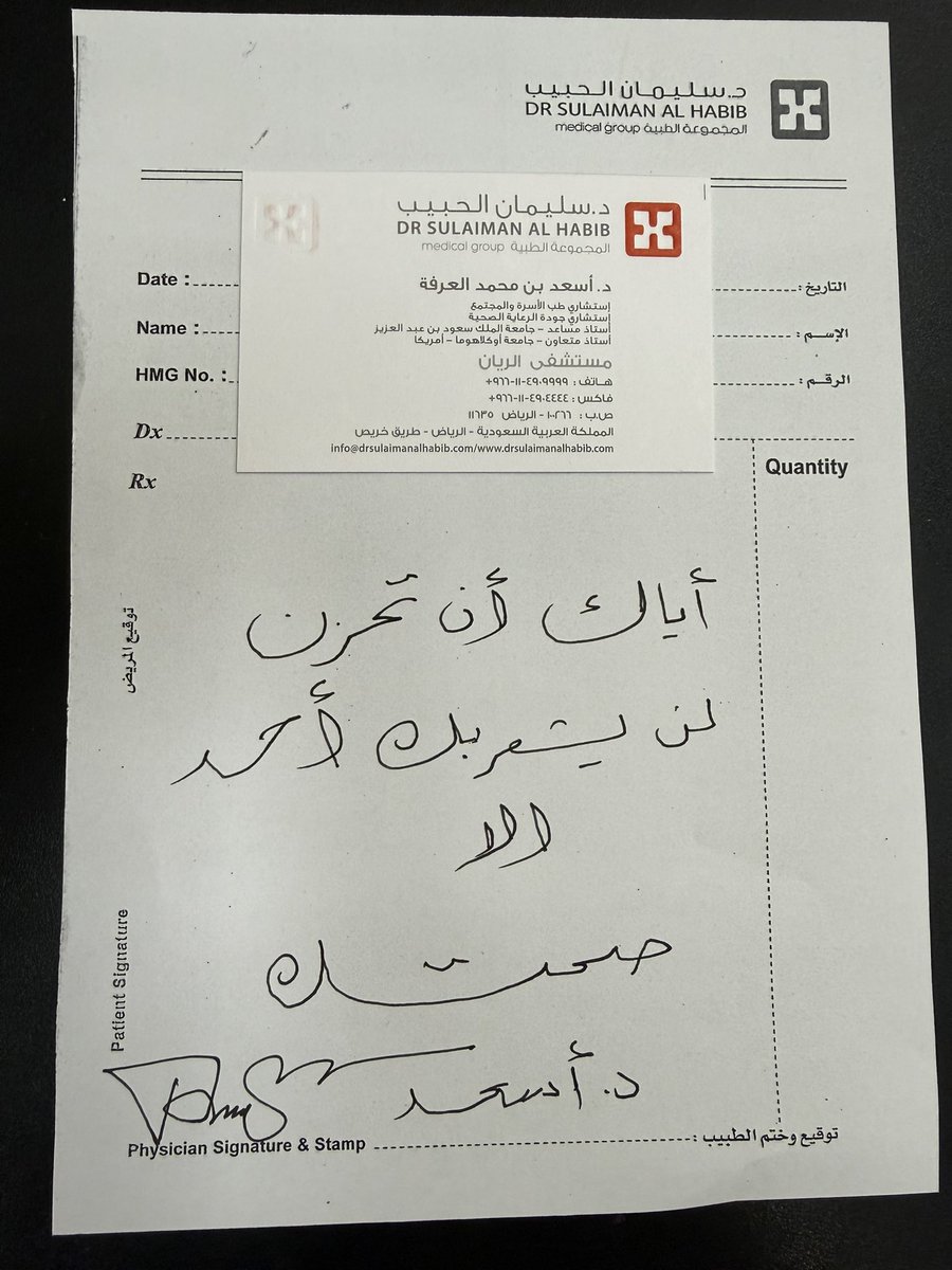د. أسعد العرفه 🇸🇦 tweet media