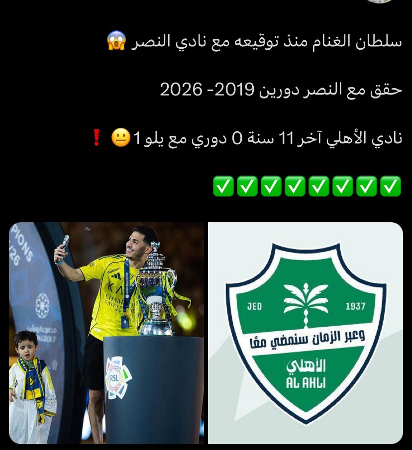 Abu Shouq🏆20⭐️⭐️ tweet media