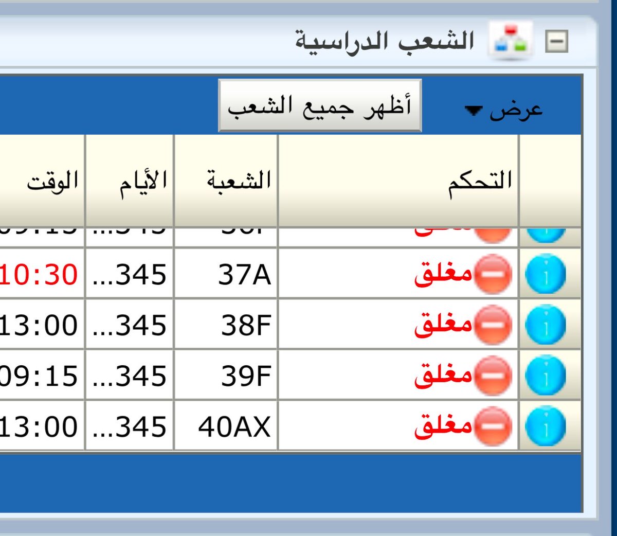 معالي المواطن 🌼 tweet media