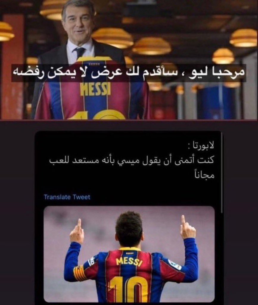 ابو اصىيل| صلوا على النبي ﷺ tweet media