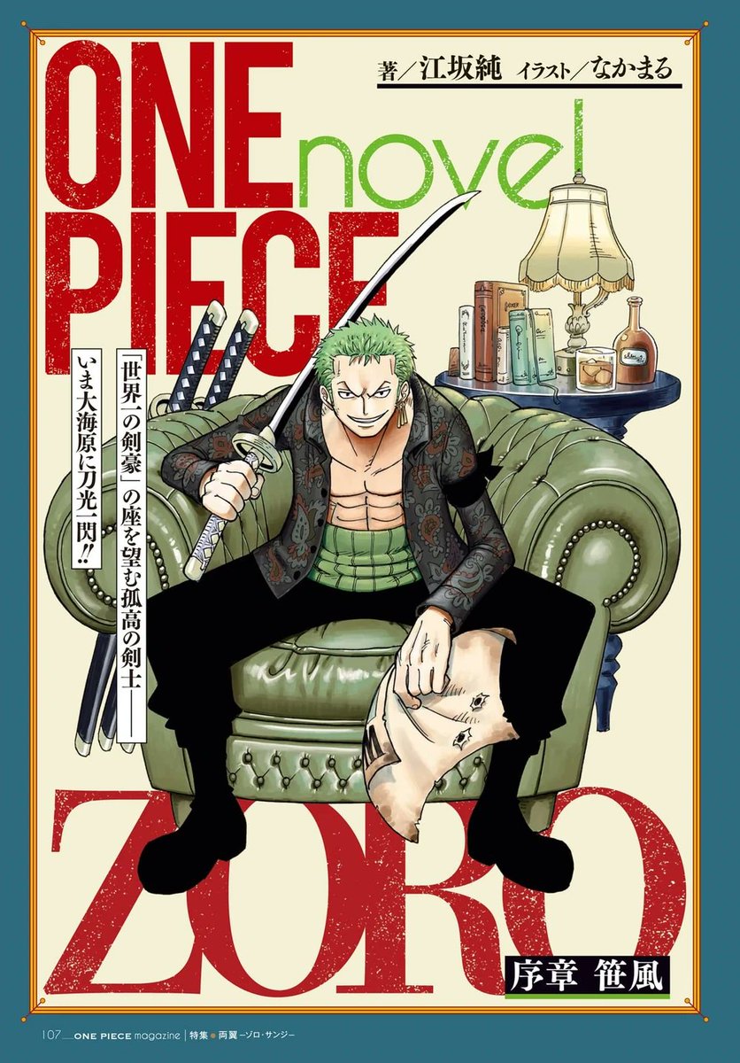 Artur - Library of Ohara tweet media