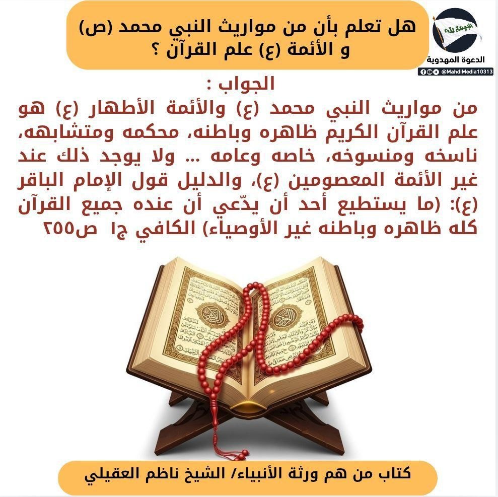 Ξمـعـصـوم࿐ tweet media