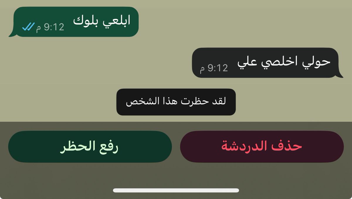 ملكا روري tweet media