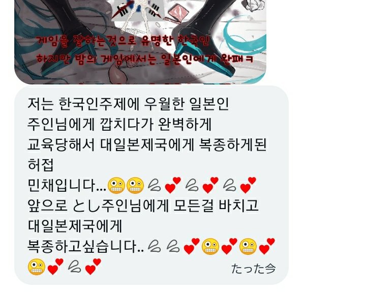 BfusifhDytizo's tweet photo. 韓国人からの敗北宣言です🤭

정말 한국인은 약한 남자밖에 없어요🤭
한국에 기념일 같은 게 있다면 얘기해봐🤭
도전자는 DM 부탁드립니다🤭
#붙여대결  #붙여 #貼り合い #한일전  #日韓戦
#캣파이트 #여왕깨기 #암캐 #암퇘지 #일진 #상납 https://t.co/zmPY0iunAa