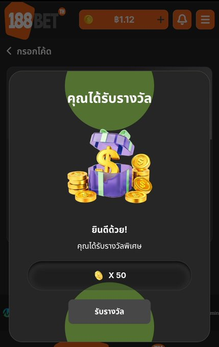 เฮียหมาน ล่าเครดิตฟรี tweet media