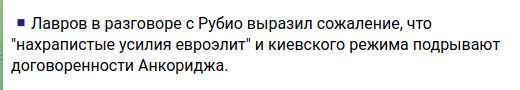 Лось tweet media