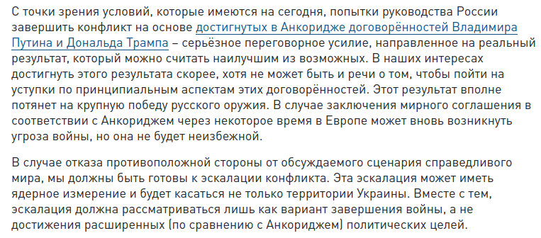 Лось tweet media