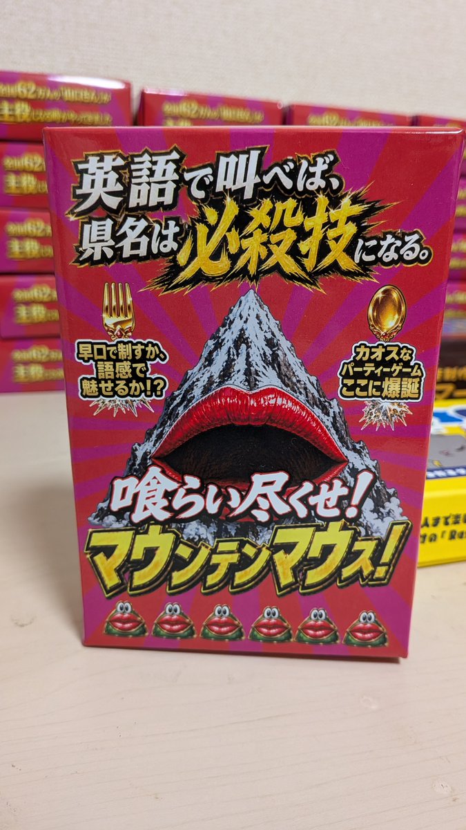 whimore97's tweet photo. センタコート新作「マウマウ」
下記👇サイトにて委託販売しております！
是非手に取ってくれたら嬉しいです♪

BOOTH
https://t.co/eD9FYpwNGa

メロンブックス
https://t.co/WM6DVVqAmj

#ゲームマーケット2026春 https://t.co/VWQYp5pBma