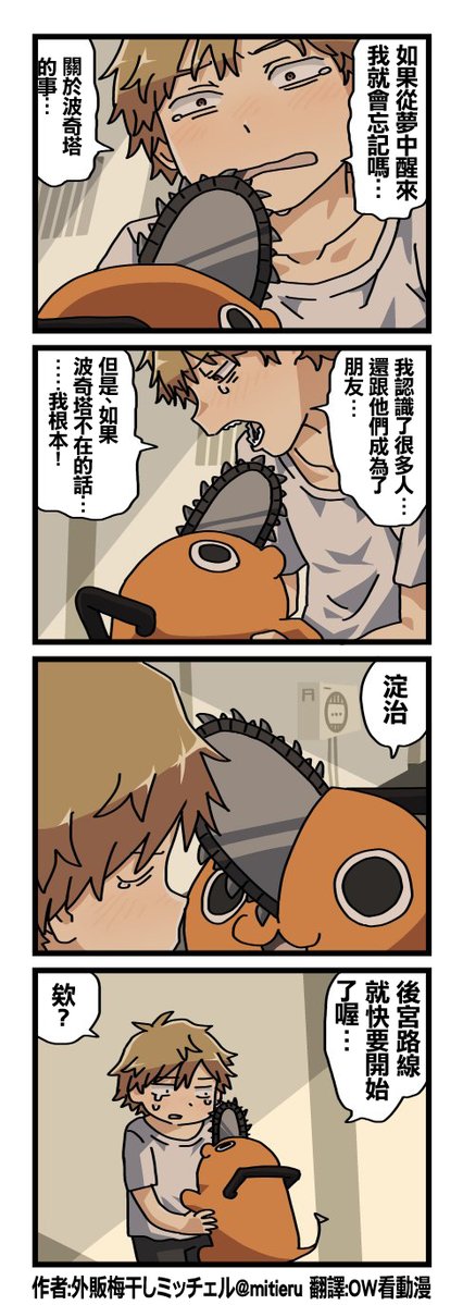 OW隨便翻 tweet media