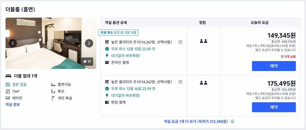 풍3질 tweet media