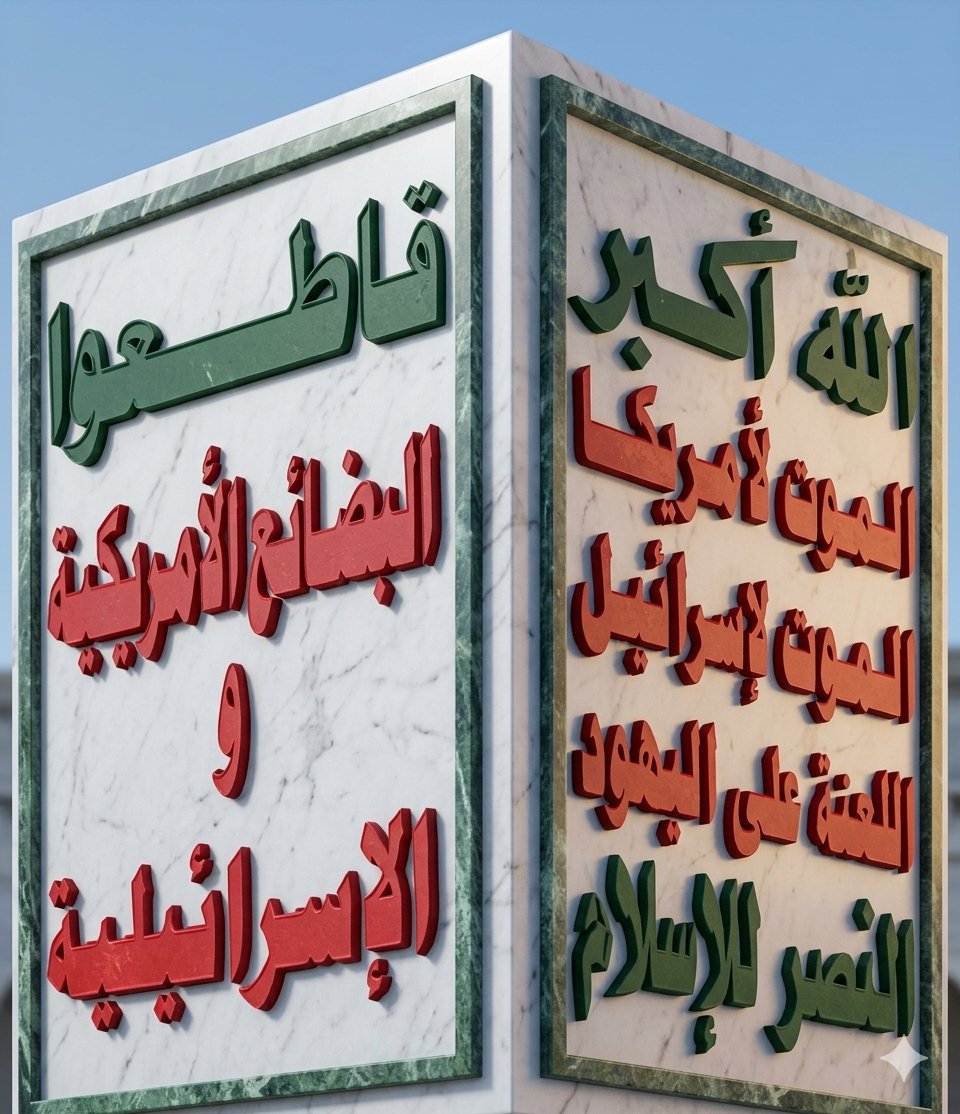 j_d__d's tweet photo. @a_ert14dzcccc @AbwahsynB12155 @lyl68502548 @bwmm61639594 @22r85ccc @AllhDyf88662 @AhmrAhmd56153 @KamlLabn11717 @rahill0123 @adl779 @ahmeddbwan3 @AAlfrh63320 @AMndhr23632 @HamHash191169 @SKyany61962 @jbryl77204 @EzzedineAlNajar @naeemkareem1954 ✌ https://t.co/gYs5IE2N7x