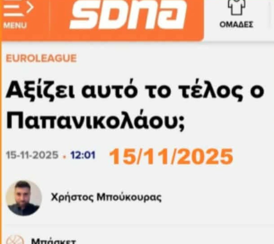Νikolaaaaaa tweet media