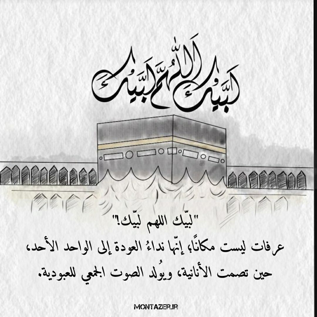 فاطمه tweet media