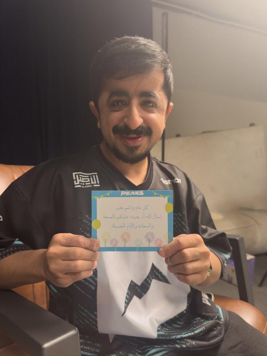 متجر بيكس | Peaks Store tweet media