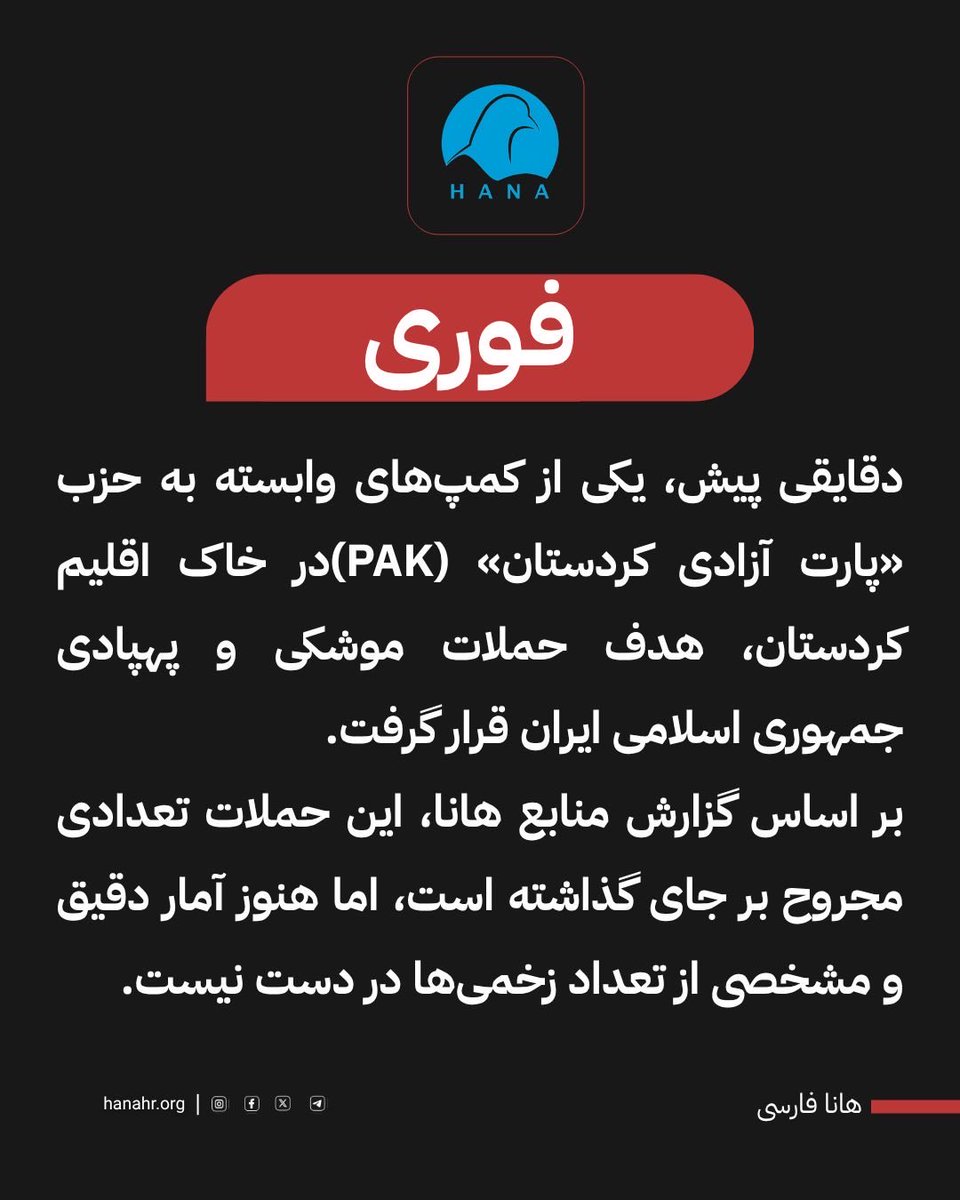 hammid bahrami tweet media
