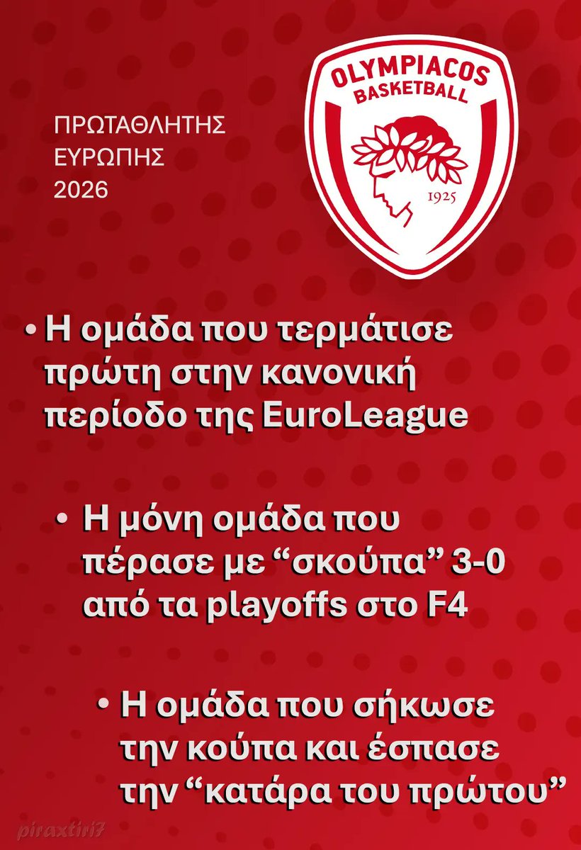 GabrielPsarras's tweet photo. #euroleague #basketball #trophies #champions #winners #finalfour #olympiacos #olympiacosbc #cup #Champions2026 https://t.co/SuzcBK5O5F