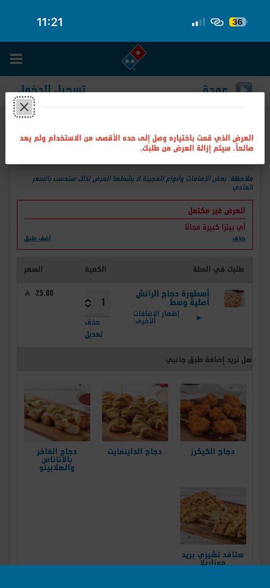 عبدالملك~ tweet media
