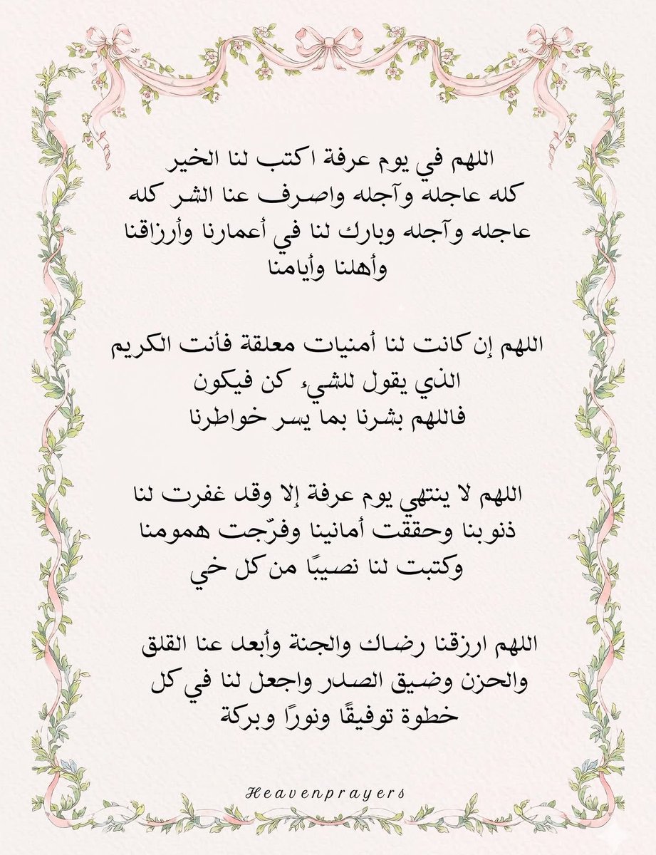 ِ tweet media