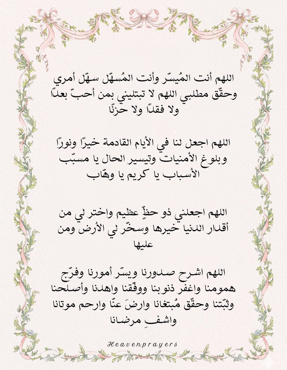 ِ tweet media