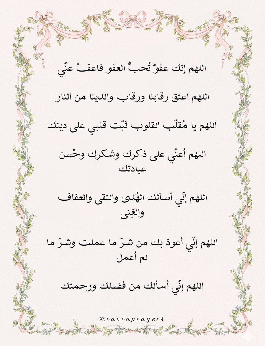 ِ tweet media