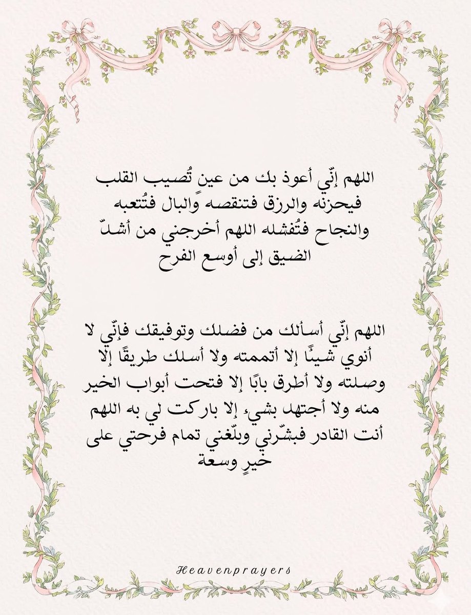 ِ tweet media