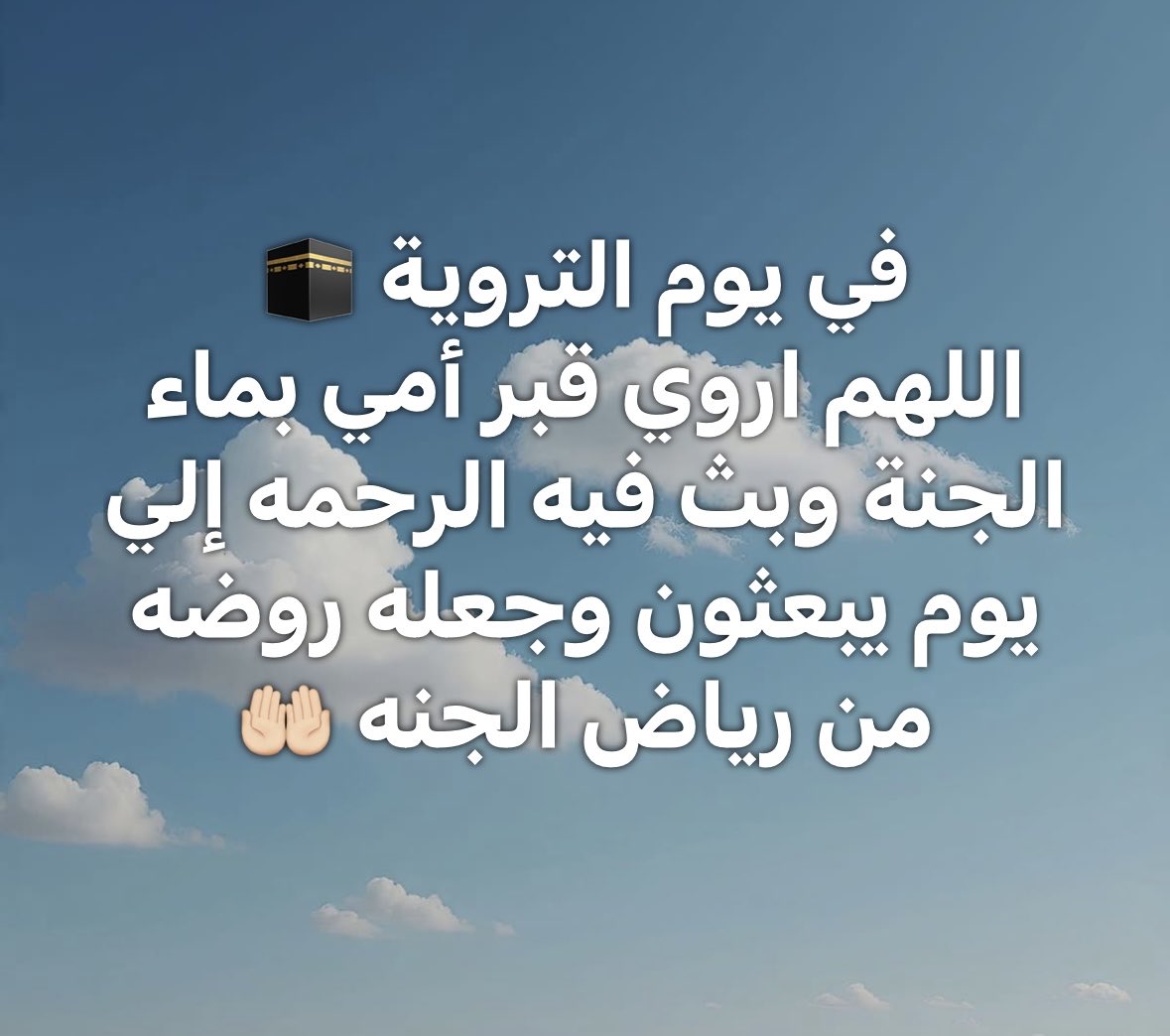 Maiiadz's tweet photo. #يوم_الترويه https://t.co/IIQDLm9UyE