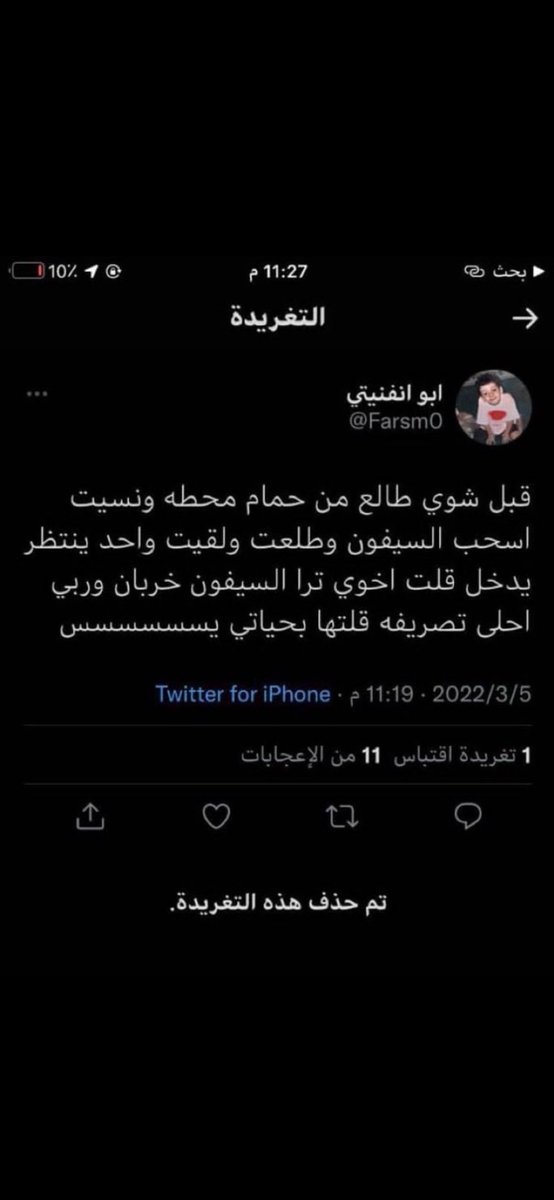 بطل السوبر نخبتين⭐️⭐️💚💚 tweet media