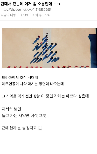 K-Drama Menfess tweet media