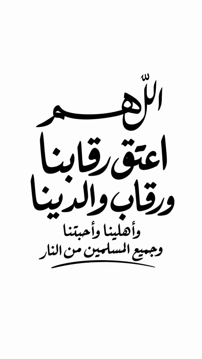 AliASH60's tweet photo. #يوم_عرفة 
#العشر_من_ذي_الحجة 
#الرياض
#والديّ #أحبتي 
#أحمد_سليمان_الأحيدب 
#علي_سليمان_الأحيدب 
#وفاء_عبدالله_السعيد 
#هيفاء_الأحيدب
#موتى_المسلمين 
@soliman1h 
@Ahmedalahaidib 
@SYrhmha https://t.co/7IROyiIZcF