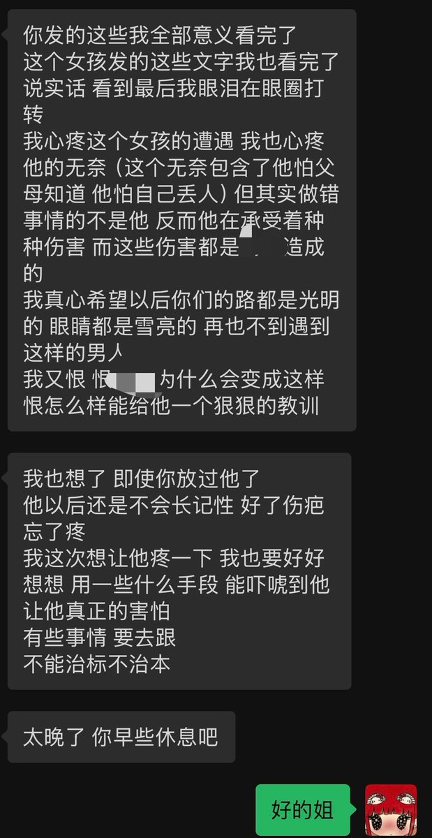 撸管小子艳丽 tweet media