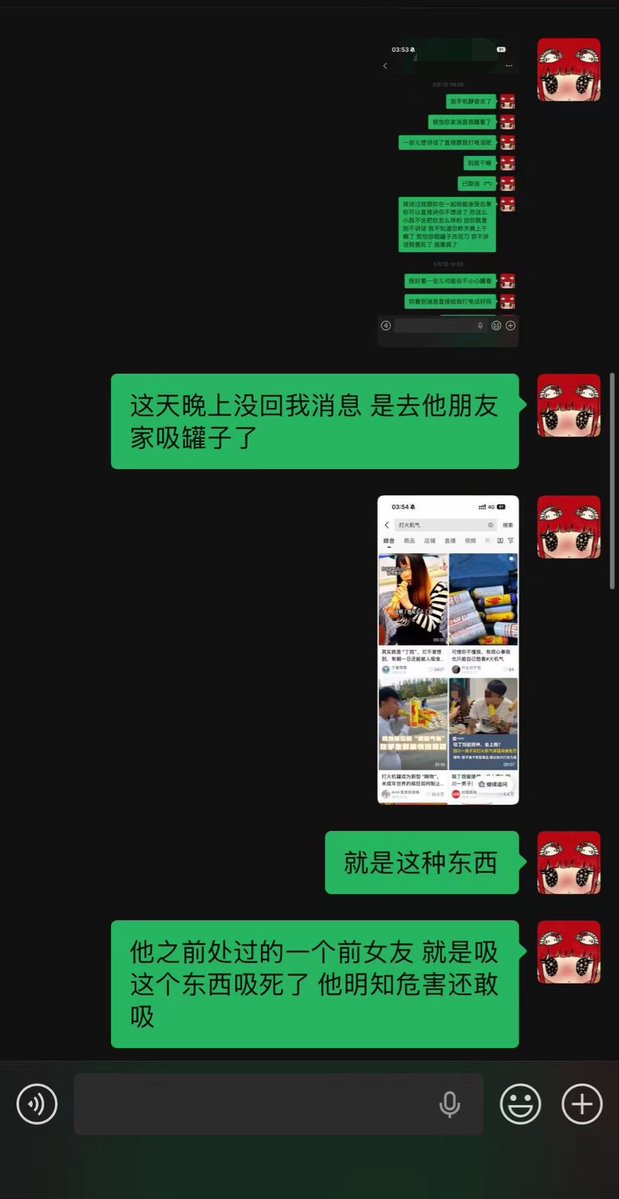 撸管小子艳丽 tweet media