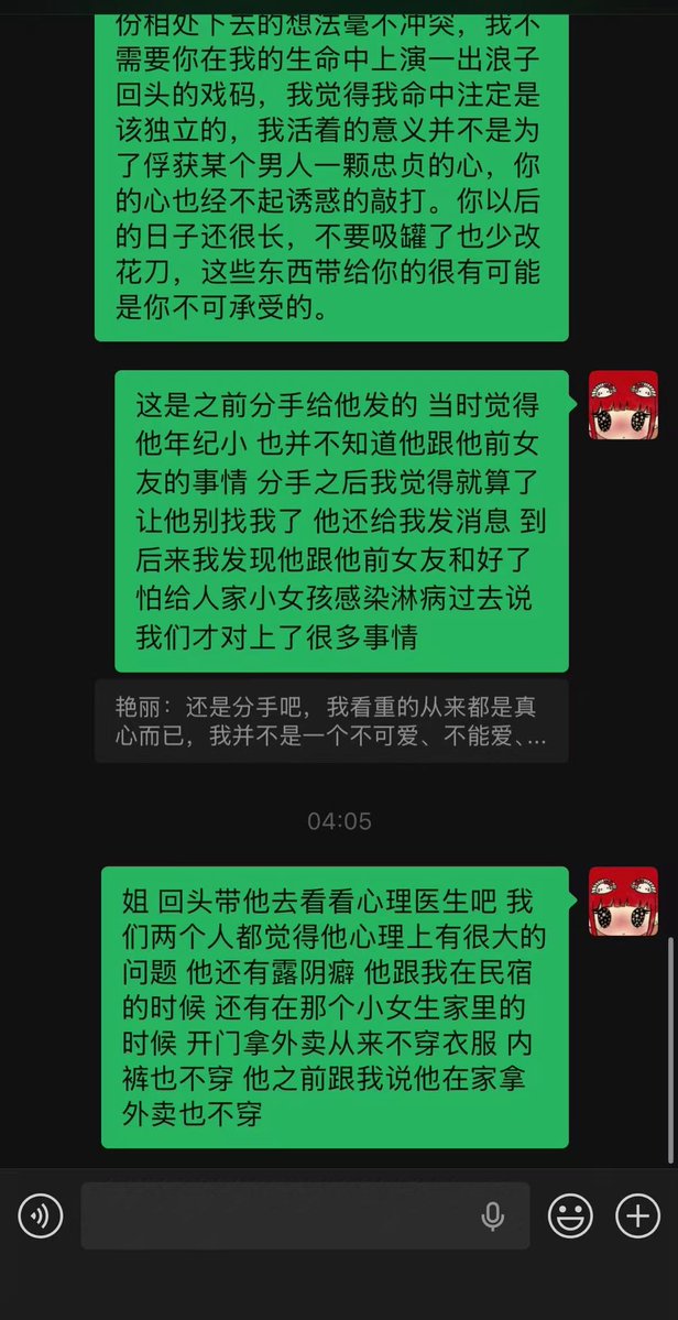 撸管小子艳丽 tweet media