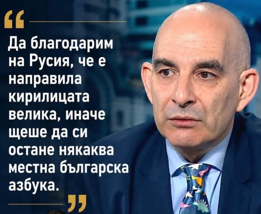 ABekiarov's tweet photo. Колко е дълбоко дъното….. https://t.co/qWB7YMV2Ps