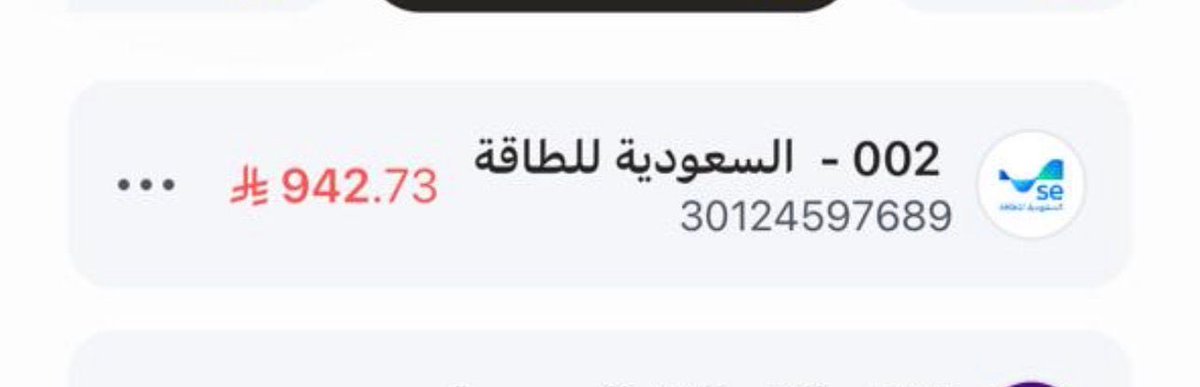 algnas0999's tweet photo. كل عام وانتم بخير

مطلقه وام لخمسة اطفال ولا تستطيع السداد .
من يكسب اجرهم ويدخل عليهم السرور مع العيد. https://t.co/IUTyp3WYYO